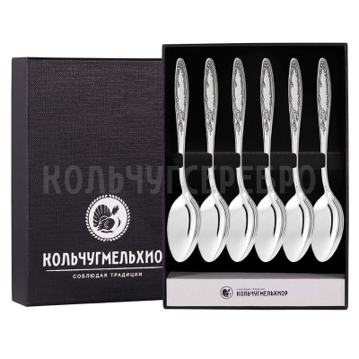 ЧАЙНЫЙ НАБОР ИЗ МЕЛЬХИОРА "ПЛАМЯ" (6 ЧАЙНЫХ ЛОЖЕК) – КОЛЬЧУГИНСКИЙ МЕЛЬХИОР