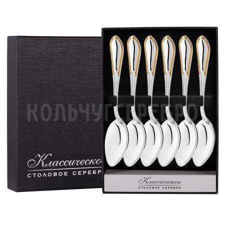 СЕРЕБРЯНЫЙ СТОЛОВЫЙ НАБОР "АМПИР" С ПОЗОЛОТОЙ (6 ЧАЙНЫХ ЛОЖЕК) – КРАСНАЯ ПРЕСНЯ