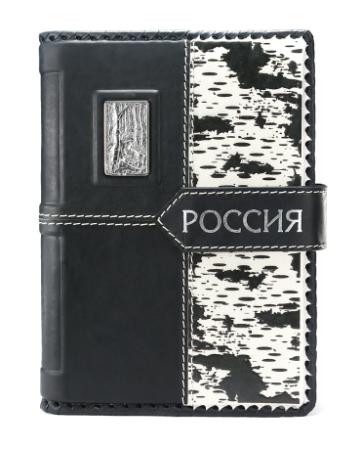 ЕЖЕДНЕВНИК "РУССКАЯ БЕРЁЗА" – АЛЬТМАСТЕР