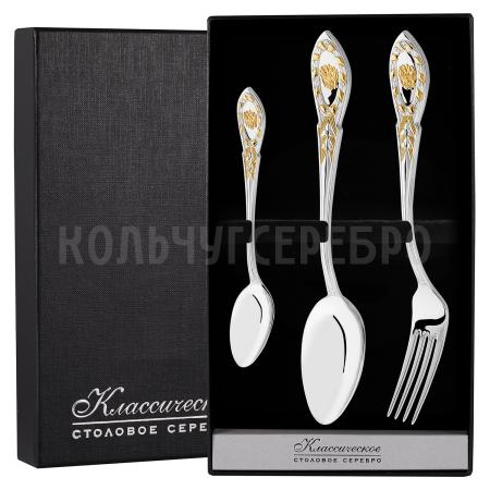 СЕРЕБРЯНЫЙ СТОЛОВЫЙ НАБОР "ГОСУДАРСТВЕННЫЙ" С ПОЗОЛОТОЙ (3 ПРЕДМЕТА) - РУССКИЕ САМОЦВЕТЫ