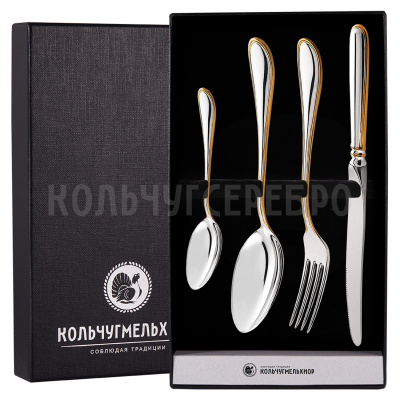 СТОЛОВЫЙ НАБОР ИЗ МЕЛЬХИОРА "КАПЕЛЬКА" С ПОЗОЛОТОЙ (4 ПРЕДМЕТА) – КОЛЬЧУГИНСКИЙ МЕЛЬХИОР