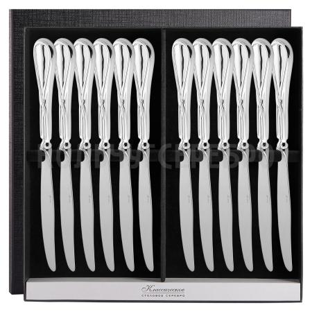 СЕРЕБРЯНЫЙ СТОЛОВЫЙ НАБОР "БЕСКОНЕЧНОСТЬ" №26 (12 НОЖЕЙ) - МСТЕРСКИЙ ЮВЕЛИР