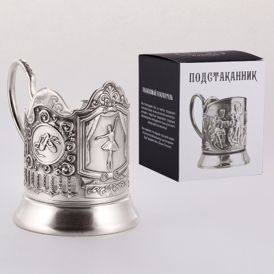 ПОДСТАКАННИК "БАЛЕРИНА" ПОСЕРЕБРЕННЫЙ – КОЛЬЧУГИНСКИЙ МЕЛЬХИОР