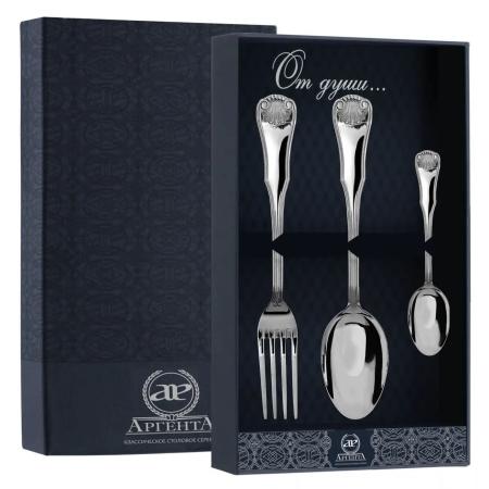 СЕРЕБРЯНЫЙ СТОЛОВЫЙ НАБОР "ВИЗИТ" (3 ПРЕДМЕТА) – АРГЕНТА