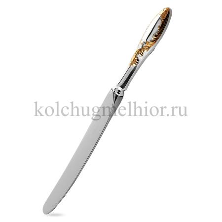 СТОЛОВЫЙ НОЖ ИЗ МЕЛЬХИОРА "ПЛАМЯ" С ПОЗОЛОТОЙ – КОЛЬЧУГИНСКИЙ МЕЛЬХИОР