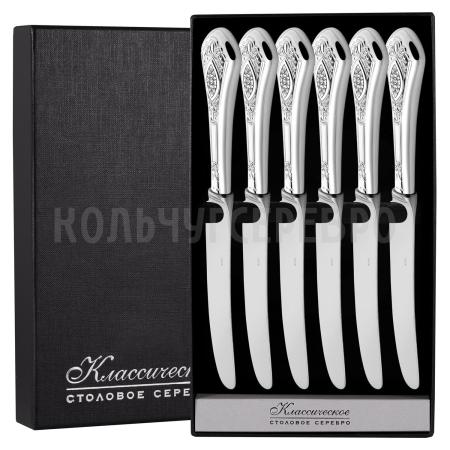 СЕРЕБРЯНЫЙ СТОЛОВЫЙ НАБОР "РЕЛЬЕФНЫЙ" С ЧЕРНЕНИЕМ (6 СТОЛОВЫХ НОЖЕЙ)  - СЕВЕРНАЯ ЧЕРНЬ