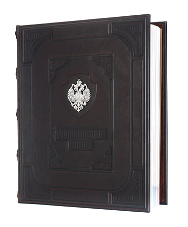 РОДОСЛОВНАЯ КНИГА "ИМПЕРИЯ" – АЛЬТМАСТЕР РОДОСЛОВНАЯ КНИГА "ИМПЕРИЯ" – АЛЬТМАСТЕР