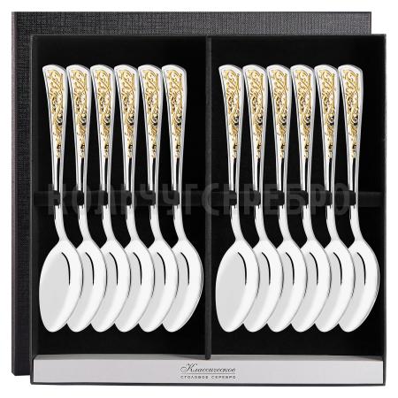 СЕРЕБРЯНЫЙ СТОЛОВЫЙ НАБОР "СТИЛЬ" С ПОЗОЛОТОЙ (12 ЛОЖЕК) – КРАСНАЯ ПРЕСНЯ