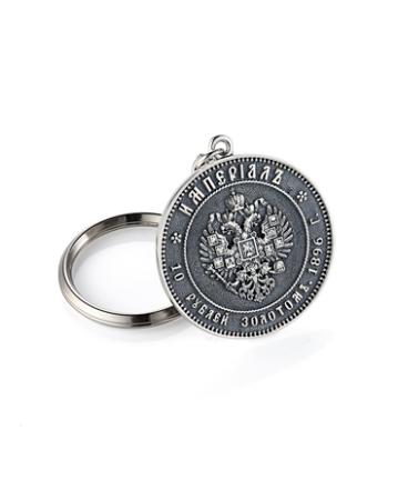 Столовое серебро купить в Москве СЕРЕБРЯНЫЙ БРЕЛОК "ИМПЕРИАЛ" – АЛЬТМАСТЕР