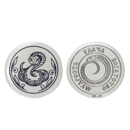 СЕРЕБРЯНАЯ СУВЕНИРНАЯ МОНЕТА "ЗМЕЯ" – СЕВЕРНАЯ ЧЕРНЬ