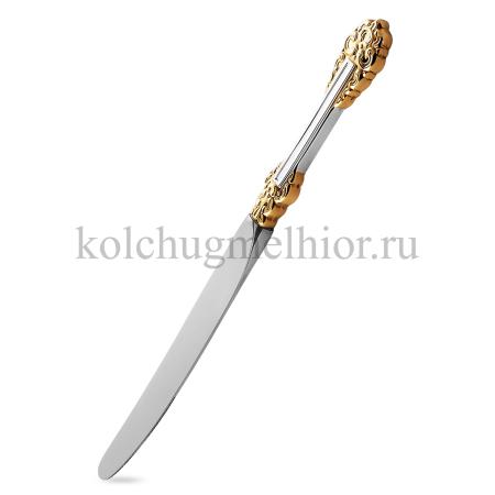 СТОЛОВЫЙ НОЖ ИЗ МЕЛЬХИОРА "ПРАЗДНИЧНЫЙ" С ПОЗОЛОТОЙ – КОЛЬЧУГИНСКИЙ МЕЛЬХИОР