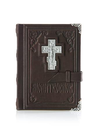 ДОРОЖНЫЙ МОЛИТВОСЛОВ "СИМВОЛ ВЕРЫ" – АЛЬТМАСТЕР