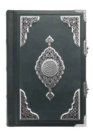 КОРАН "ВЕЛИКОЛЕПИЕ" НА РУССКОМ ЯЗЫКЕ – АЛЬТМАСТЕР
