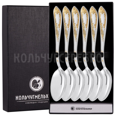 СТОЛОВЫЙ НАБОР ИЗ МЕЛЬХИОРА "ЖАСМИН" С ПОЗОЛОТОЙ (6 ЛОЖЕК) – КОЛЬЧУГИНСКИЙ МЕЛЬХИОР