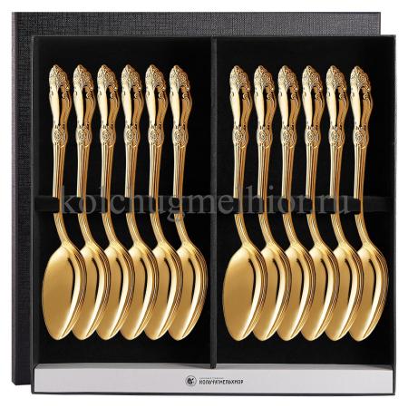 МЕЛЬХИОРОВЫЙ СТОЛОВЫЙ НАБОР "РОЗА" ПОЗОЛОЧЕННАЯ (12 ЛОЖЕК) – КОЛЬЧУГИНСКИЙ МЕЛЬХИОР