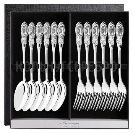 СЕРЕБРЯНЫЙ СТОЛОВЫЙ НАБОР "КУПЕЧЕСКИЙ" С ЧЕРНЕНИЕМ (6 ВИЛОК, 6 ЛОЖЕК) - СЕВЕРНАЯ ЧЕРНЬ