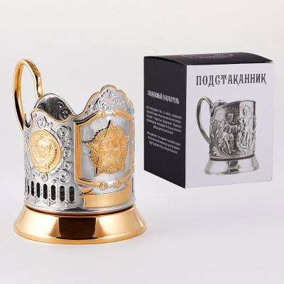 ПОДСТАКАННИК "ОРДЕН ПОБЕДЫ ГЕРБ СССР" НИКЕЛИРОВАННЫЙ Ч/П – КОЛЬЧУГИНСКИЙ МЕЛЬХИОР