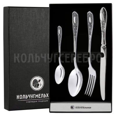 СТОЛОВЫЙ НАБОР ИЗ МЕЛЬХИОРА "№1" С ЧЕРНЕНИЕМ (4 ПРЕДМЕТА)