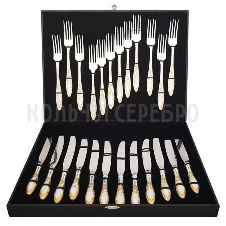 СТОЛОВЫЙ НАБОР ИЗ МЕЛЬХИОРА "МОРОЗКО" С ПОЗОЛОТОЙ (12 ВИЛОК, 12 НОЖЕЙ) – КОЛЬЧУГИНСКИЙ МЕЛЬХИОР