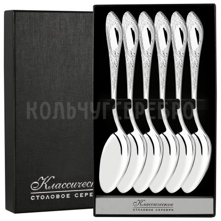 СЕРЕБРЯНЫЙ СТОЛОВЫЙ НАБОР "ФАНТАЗИЯ" М-25 (6 ЛОЖЕК) – ПАВЛОВСКИЙ ЗАВОД