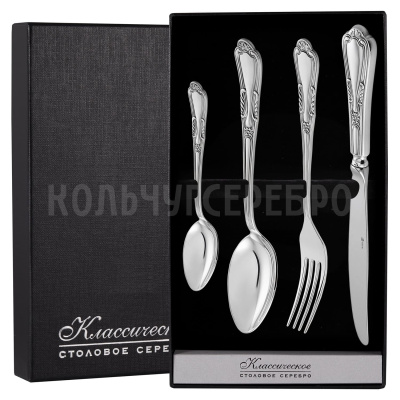 СЕРЕБРЯНЫЙ СТОЛОВЫЙ НАБОР "ВИЗАНТИЯ" №22 (4 ПРЕДМЕТА) - МСТЕРСКИЙ ЮВЕЛИР