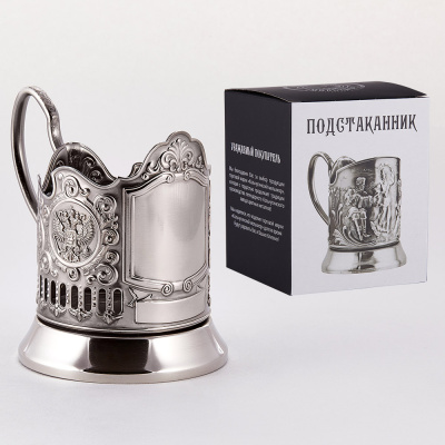 ПОДСТАКАННИК "ОБЕЗЛИЧЕННЫЙ ГЕРБ РФ" НИКЕЛИРОВАННЫЙ – КОЛЬЧУГИНСКИЙ МЕЛЬХИОР