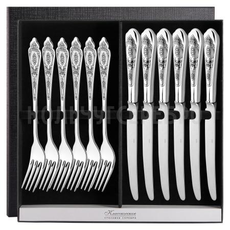 СЕРЕБРЯНЫЙ СТОЛОВЫЙ НАБОР "ПРАЗДНИЧНЫЙ" С ЧЕРНЕНИЕМ (6 ВИЛОК, 6 НОЖЕЙ) - СЕВЕРНАЯ ЧЕРНЬ