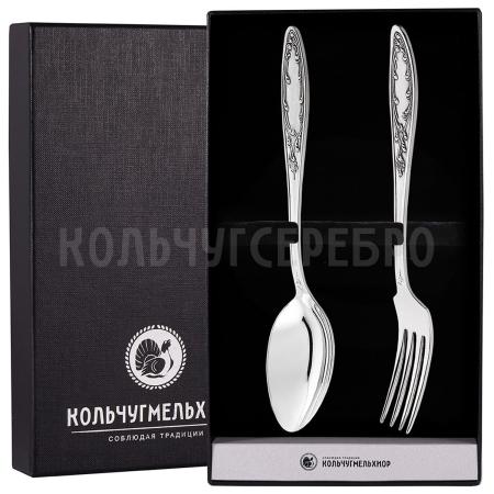 СТОЛОВЫЙ НАБОР ИЗ МЕЛЬХИОРА "ПЛАМЯ" (2 ПРЕДМЕТА) – КОЛЬЧУГИНСКИЙ МЕЛЬХИОР