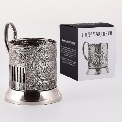 ПОДСТАКАННИК "ГОТОВ К ТРУДУ И ОБОРОНЕ" НИКЕЛИРОВАННЫЙ – КОЛЬЧУГИНСКИЙ МЕЛЬХИОР