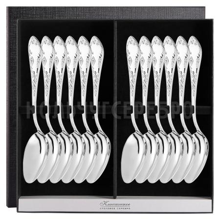 СЕРЕБРЯНЫЙ СТОЛОВЫЙ НАБОР "ПОСОЛЬСКИЙ" М-18 (12 ЛОЖЕК) – ПАВЛОВСКИЙ ЗАВОД