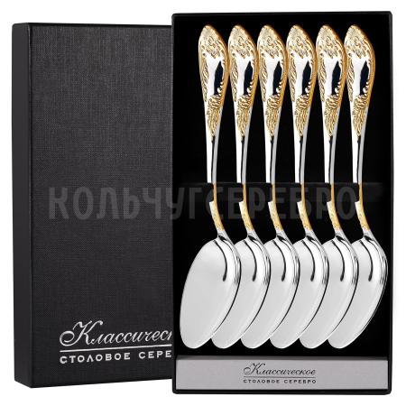 СЕРЕБРЯНЫЙ СТОЛОВЫЙ НАБОР "ИМПЕРАТОРСКИЙ" С ПОЗОЛОТОЙ М-12 (6 СТОЛОВЫХ ЛОЖЕК) – ПАВЛОВСКИЙ ЗАВОД