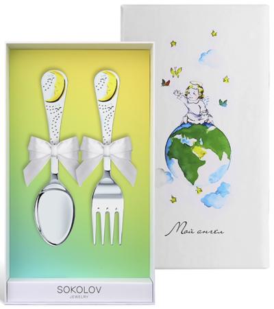 ДЕТСКИЕ СТОЛОВЫЕ ПРИБОРЫ "ЛУНА" С ПОЗОЛОТОЙ (2 ПРЕДМЕТА) – SOKOLOV