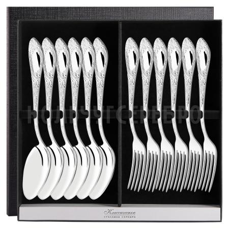 СЕРЕБРЯНЫЙ СТОЛОВЫЙ НАБОР "ФАНТАЗИЯ" М-25 (6 ВИЛОК, 6 ЛОЖЕК) – ПАВЛОВСКИЙ ЗАВОД