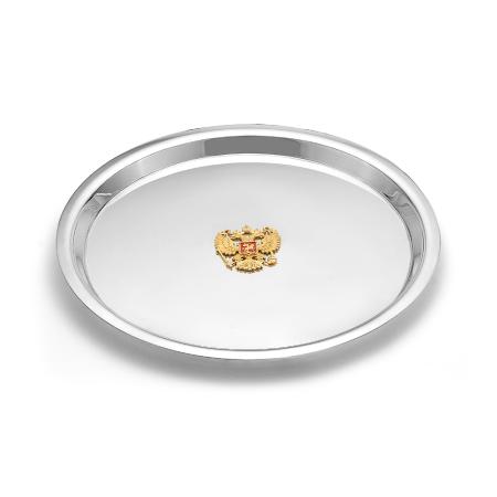 СЕРЕБРЯНЫЙ ПОДНОС "С ГЕРБОМ РОССИИ" 930661-0ж БЕЗ РУЧЕК – КРАСНАЯ ПРЕСНЯ