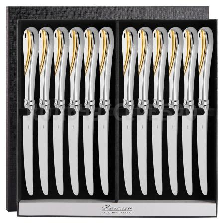 СЕРЕБРЯНЫЙ СТОЛОВЫЙ НАБОР "ИЗЯЩНЫЙ" С ПОЗОЛОТОЙ (12 НОЖЕЙ) - РУССКИЕ САМОЦВЕТЫ