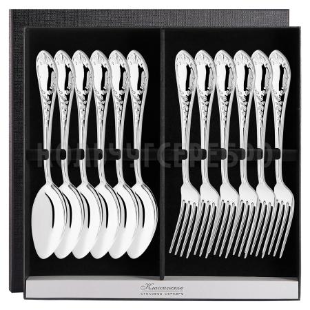 СЕРЕБРЯНЫЙ СТОЛОВЫЙ НАБОР "ВЕСНА" (6 ВИЛОК, 6 ЛОЖЕК) – КРАСНАЯ ПРЕСНЯ