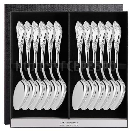 СЕРЕБРЯНЫЙ СТОЛОВЫЙ НАБОР "ИМПЕРАТОРСКИЙ" М-12 (12 ЛОЖЕК) – ПАВЛОВСКИЙ ЗАВОД