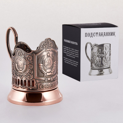 ПОДСТАКАННИК "ГЕРБ СССР" МЕДНЫЙ – КОЛЬЧУГИНСКИЙ МЕЛЬХИОР