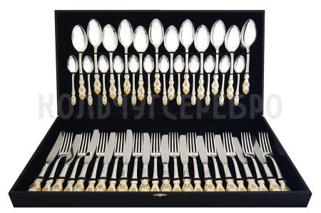 СТОЛОВЫЙ НАБОР ИЗ МЕЛЬХИОРА "ГЕРБ" С ПОЗОЛОТОЙ (48 ПРЕДМЕТОВ) – КОЛЬЧУГИНСКИЙ МЕЛЬХИОР