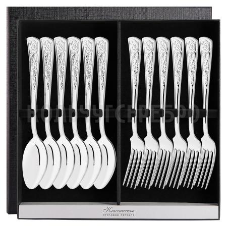 СЕРЕБРЯНЫЙ СТОЛОВЫЙ НАБОР "СТИЛЬ" (6 ВИЛОК, 6 ЛОЖЕК) – КРАСНАЯ ПРЕСНЯ