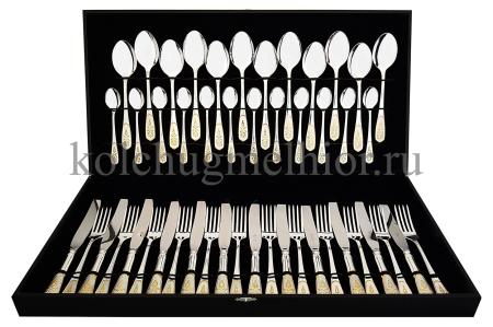 СТОЛОВЫЙ НАБОР ИЗ МЕЛЬХИОРА "ПРАЗДНИЧНЫЙ" С ПОЗОЛОТОЙ (48 ПРЕДМЕТОВ) – КОЛЬЧУГИНСКИЙ МЕЛЬХИОР