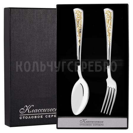 СЕРЕБРЯНЫЙ СТОЛОВЫЙ НАБОР "СТИЛЬ" С ПОЗОЛОТОЙ (2 ПРЕДМЕТА) – КРАСНАЯ ПРЕСНЯ