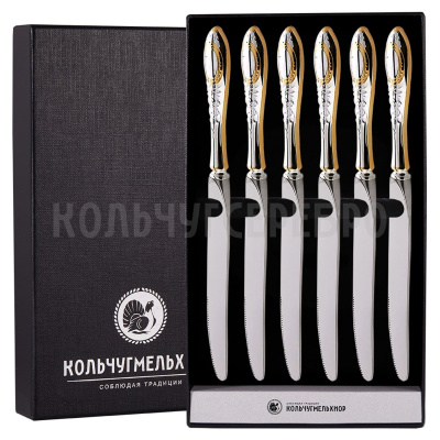 СТОЛОВЫЙ НАБОР ИЗ МЕЛЬХИОРА "№1" С ПОЗОЛОТОЙ (6 НОЖЕЙ) - КОЛЬЧУГИНСКИЙ МЕЛЬХИОР