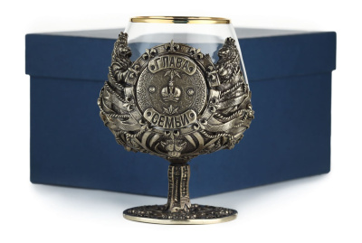 БОКАЛ ДЛЯ КОНЬЯКА "ГЛАВА СЕМЬИ" ЛАТУННЫЙ