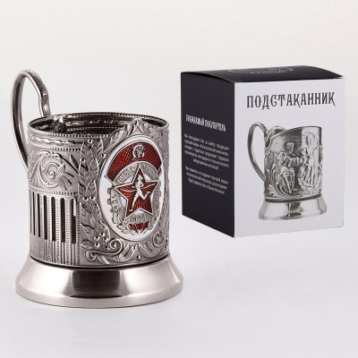 ПОДСТАКАННИК "ГОТОВ К ТРУДУ И ОБОРОНЕ" ЭМАЛЬ НИКЕЛИРОВАННЫЙ – КОЛЬЧУГИНСКИЙ МЕЛЬХИОР