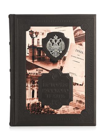 Столовое серебро купить в Москве КНИГА "ИСТОРИЯ РУССКОГО ТЕАТРА" – АЛЬТМАСТЕР