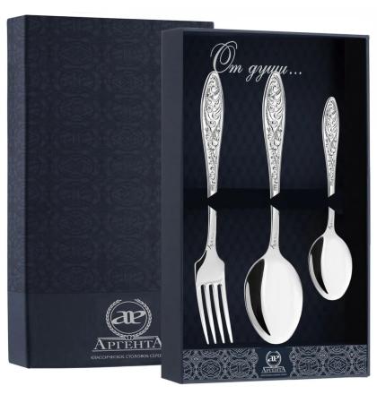СЕРЕБРЯНЫЙ СТОЛОВЫЙ НАБОР "МОРОЗКО" (3 ПРЕДМЕТА) – АРГЕНТА
