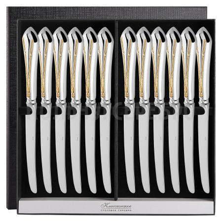 СЕРЕБРЯНЫЙ СТОЛОВЫЙ НАБОР "ЭЛЕГАНТНЫЙ" С ПОЗОЛОТОЙ (12 НОЖЕЙ) – КРАСНАЯ ПРЕСНЯ