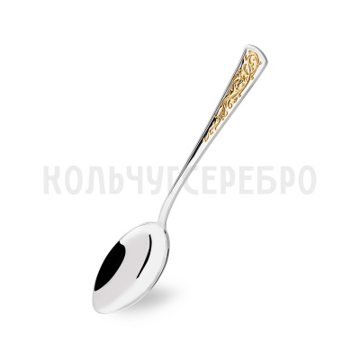 СЕРЕБРЯНАЯ ДЕСЕРТНАЯ ЛОЖКА "СТИЛЬ" С ПОЗОЛОТОЙ 930978-1 – КРАСНАЯ ПРЕСНЯ