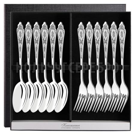 СЕРЕБРЯНЫЙ СТОЛОВЫЙ НАБОР "ПРАЗДНИЧНЫЙ" С ЧЕРНЕНИЕМ (6 ВИЛОК, 6 ЛОЖЕК) - СЕВЕРНАЯ ЧЕРНЬ